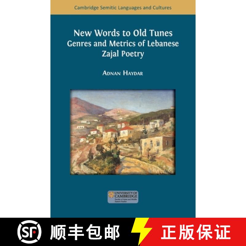 【3-4周达】New Words to Old Tunes: Genres and Metrics of Lebanese Zajal Poetry [9781805113911]