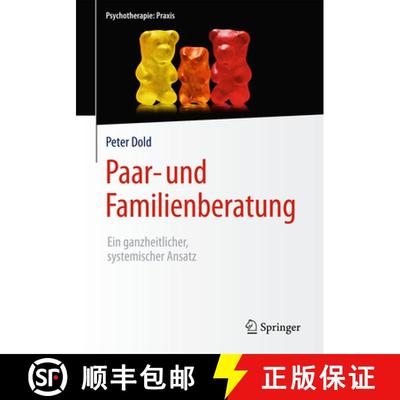 【3-4周达】Paar- und Familienberatung: Ein ganzheitlicher, systemischer Ansatz (1. Aufl. 2017) [9783662504819]