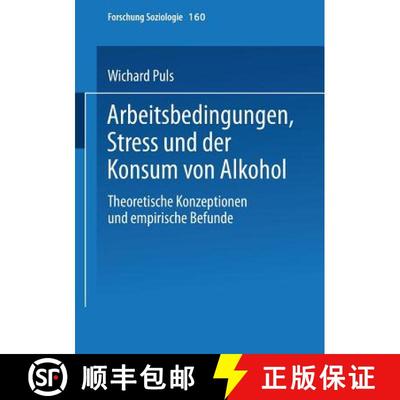 【3-4周达】Arbeitsbedingungen, Stress und der Konsum von Alkohol : Theoretische Konzeptionen und empi... [9783810034748]
