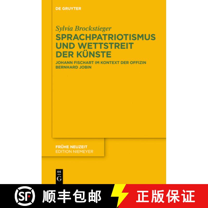 【2-3周达】Sprachpatriotismus und Wettstreit der Künste：Johann Fischart im Kontext der Offizin Bern... [9783110612905]
