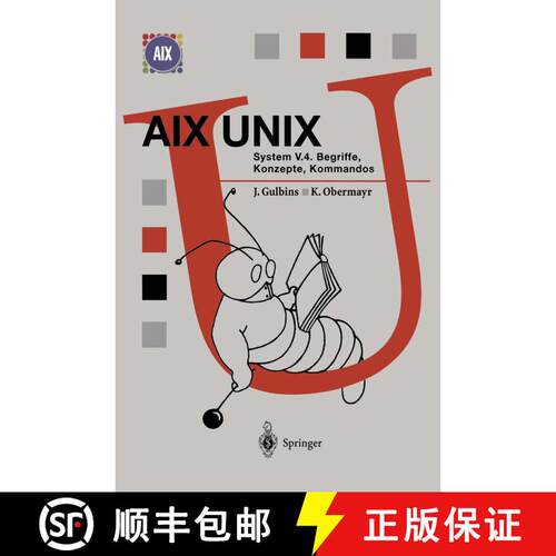 【3-4周达】AIX UNIX System V.4 : Begriffe, Konzepte, Kommandos [9783540616085]