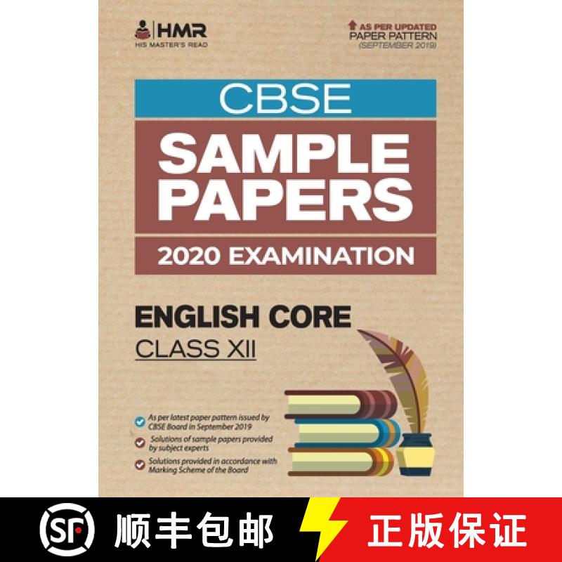 【2-3周达】Sample Papers - English Core: CBSE Class 12 for 2020 Examination [9789388623803]