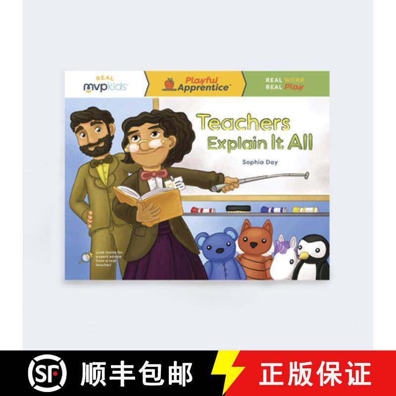 【3-4周达】Teachers Explain It All [9781647862626]