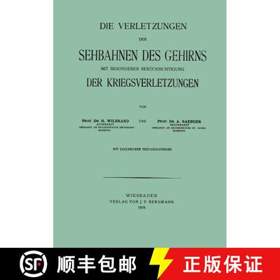 【3-4周达】Die Verletzungen der Sehbahnen des Gehirns mit Besonderer Berücksichtigung der Kriegsverl... [9783642894367]