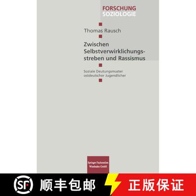 【3-4周达】Zwischen Selbstverwirklichungsstreben und Rassismus : Soziale Deutungsmuster ostdeutscher ... [9783810025333]