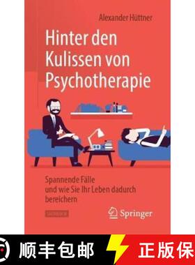 预订 Hinter den Kulissen von Psychotherapie : Spannende Fälle und wie Sie Ihr Leben dadurch bereichern [9783662594070]
