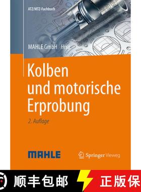 【3-4周达】Kolben Und Motorische Erprobung [9783658095574]