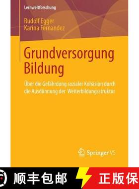 【3-4周达】Grundversorgung Bildung : Über die Gefährdung sozialer Kohäsion durch die Ausdünnung d... [9783531194608]