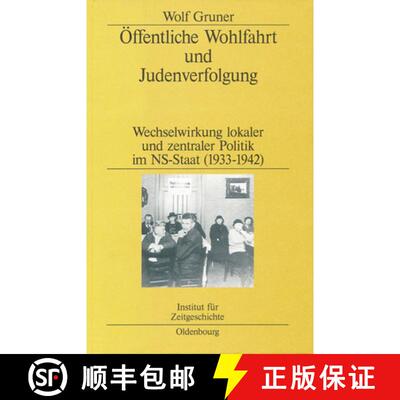 【3-4周达】Öffentliche Wohlfahrt und Judenverfolgung：Wechselwirkungen lokaler und zentraler Politik... [9783486566130]