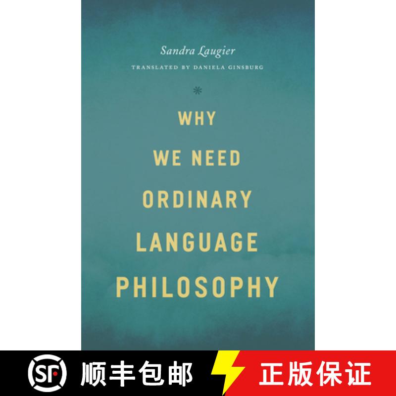 【3-4周达】Why We Need Ordinary Language Philosophy [9780226829579]