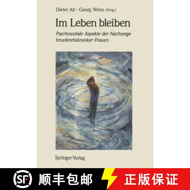 【3-4周达】Im Leben Bleiben: Psychosoziale Aspekte Der Nachsorge Brustkrebskranker Frauen [9783540533917]