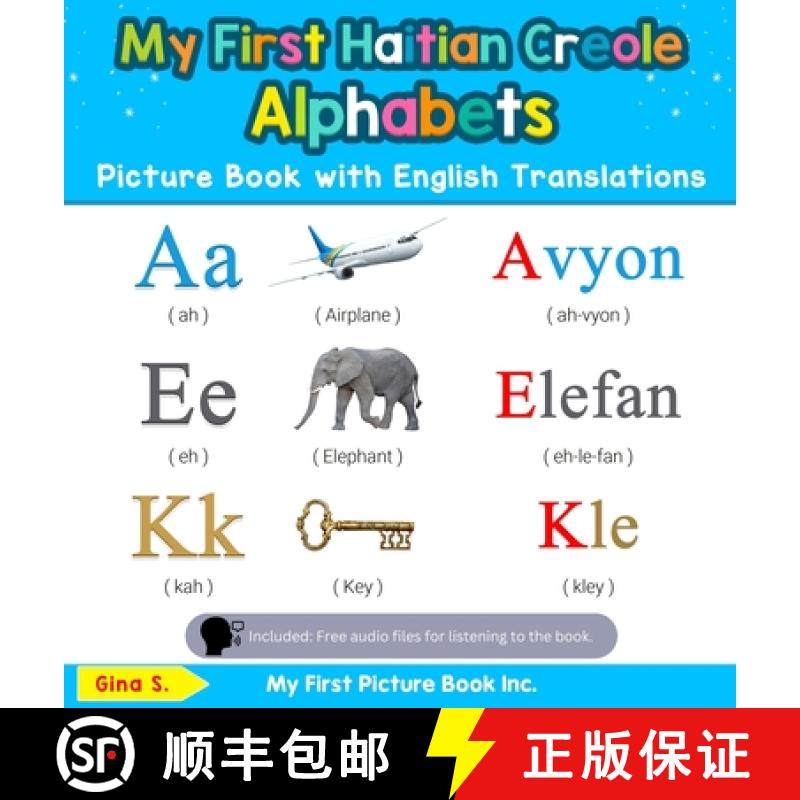 【3-4周达】My First Haitian Creole Alphabets Picture Book with English Translations: Bilingual Early ... [9780369601278]