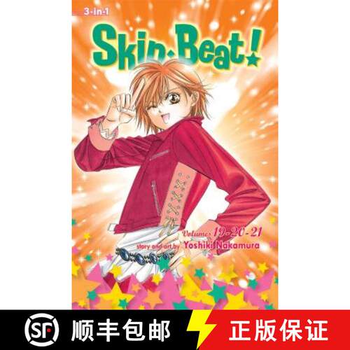【3-4周达】Skip-Beat!, (3-In-1 Edition), Vol. 7: Includes Vols. 19, 20 & 21volume 7 [9781421554754]