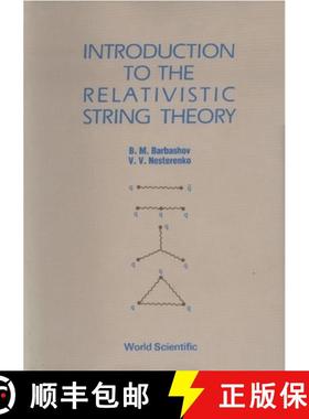 【3-4周达】Introduction to the Relativistic String Theory [9789971506872]