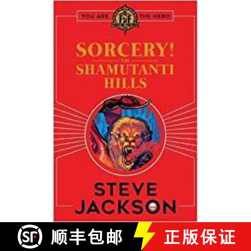 【2-3周达】Fighting Fantasy: Sorcery! The Shamutanti Hills [9781407186214]