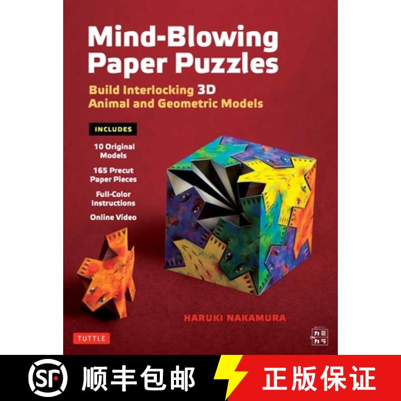 【3-4周达】Mind-Blowing Paper Puzzles Kit: Build Interlocking 3D Animal and Geometric Models [9784805315095]