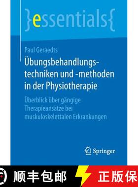 【3-4周达】UEbungsbehandlungstechniken Und -Methoden in Der Physiotherapie: UEberblick UEber Gangige ... [9783658204242]