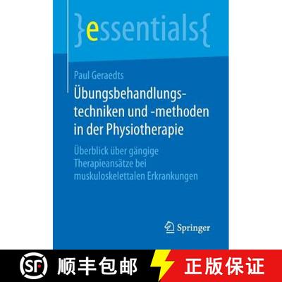 【3-4周达】UEbungsbehandlungstechniken Und -Methoden in Der Physiotherapie: UEberblick UEber Gangige ... [9783658204242]