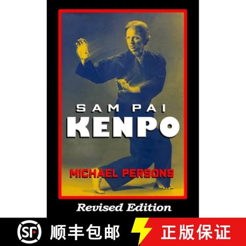 【3-4周达】Sam Pai Kenpo: Revised Edition [9781949753530]