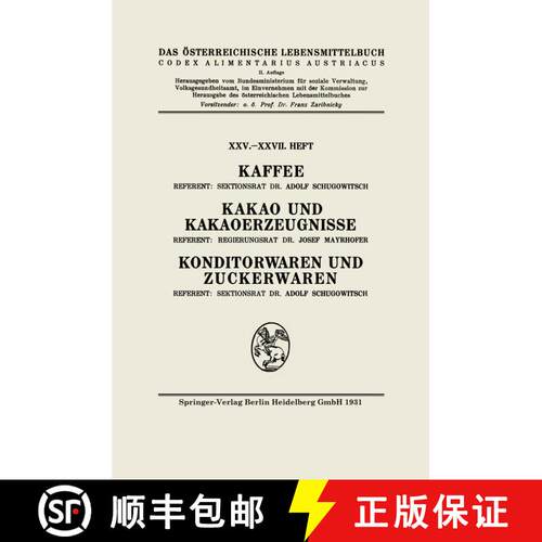 【3-4周达】Kaffee: Kakao und Kakaoerzeugnisse: Konditorwaren und Zuckerwaren (2. Auflage 1931) [9783662372432]