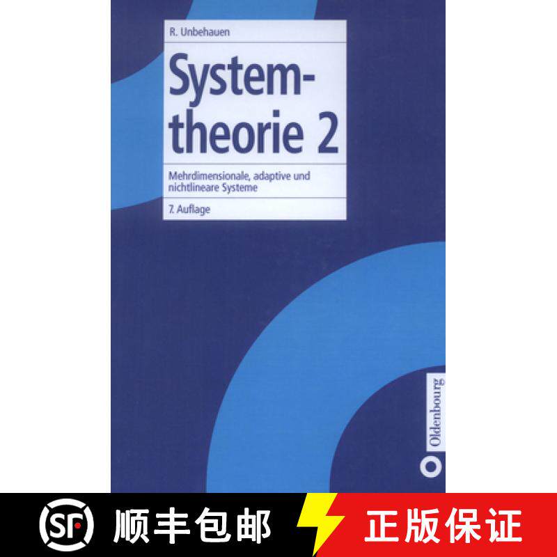 【3-4周达】Systemtheorie 2：Mehrdimensionale, adaptive und nichtlineare Systeme [9783486240238]