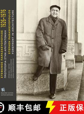 【3-4周达】Stephen Paraskevopoulos 1926-1976 : Forefront in Architecture (parallel-text Greek and Eng... [9786185209926]