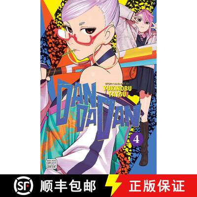 【3-4周达】dandadan, vol. 04 [9781974737444]