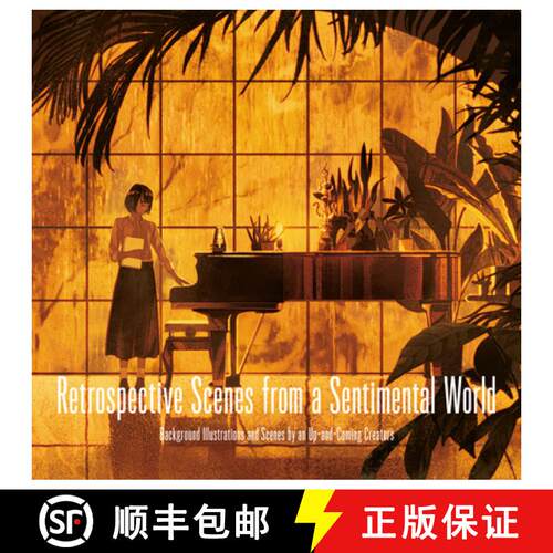 Retrospective Scences from a Sentimental World: Background Illustrations and Scenes by Up-and-Coming ... [9784756251497]