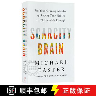 现货 精装 匮乏的大脑 The Scarcity Brain: Fix Your Craving Mindset, Stop Chasing More, and Rewire Your... [9780593236628]
