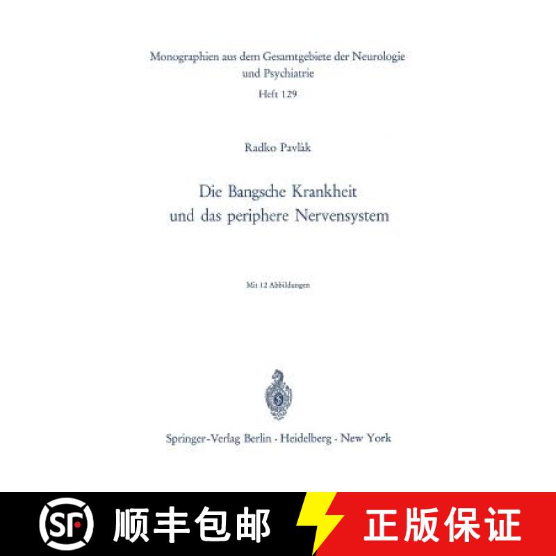 【4周达】Die Bangsche Krankheit Und Das Periphere Nervensystem [9783540046615]