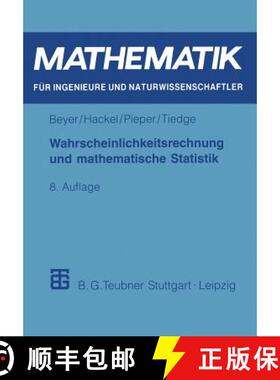 【3-4周达】Wahrscheinlichkeitsrechnung und mathematische Statistik (8., durchges. Auflage 1999) [9783519002291]