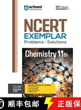 【3-4周达】NCERT Examplar Chemistry  Class 11th [9789368403265]