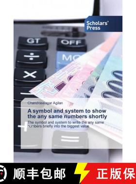 预订 A symbol and system to show the any same numbers shortly [9786138935384]