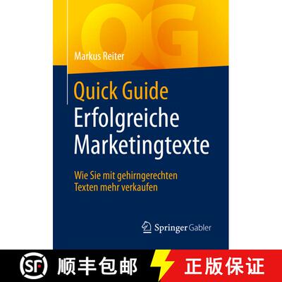 【3-4周达】Quick Guide Erfolgreiche Marketingtexte : Wie Sie mit gehirngerechten Texten mehr verkaufen [9783658267056]
