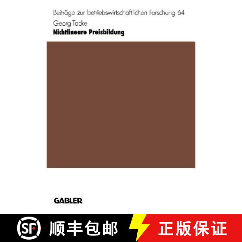 【4周达】Nichtlineare Preisbildung : Höhere Gewinne durch Differenzierung [9783409133487]