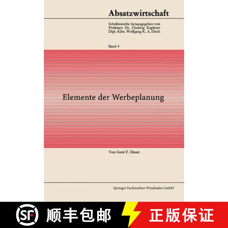 【3-4周达】Elemente Der Werbeplanung [9783663200284]