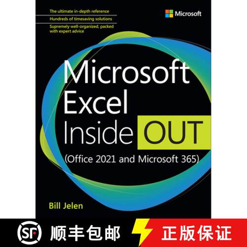 【3-4周达】Microsoft Excel Inside Out (Office 2021 and Microsoft 365) [9780137559534]