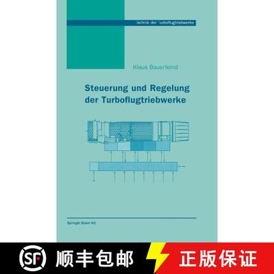 【3-4周达】Steuerung und Regelung der Turboflugtriebwerke [9783764360214]