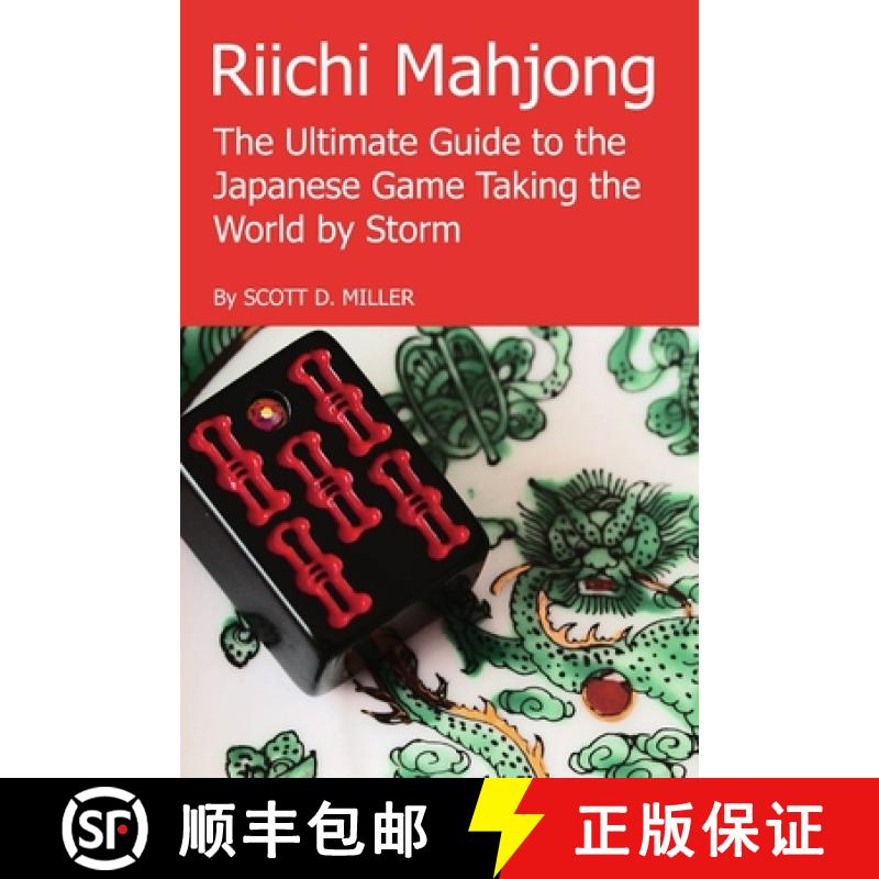 【2-3周达】Riichi Mahjong: The Ultimate Guide to the Japanese Game Taking the World By Storm [9781329626478]