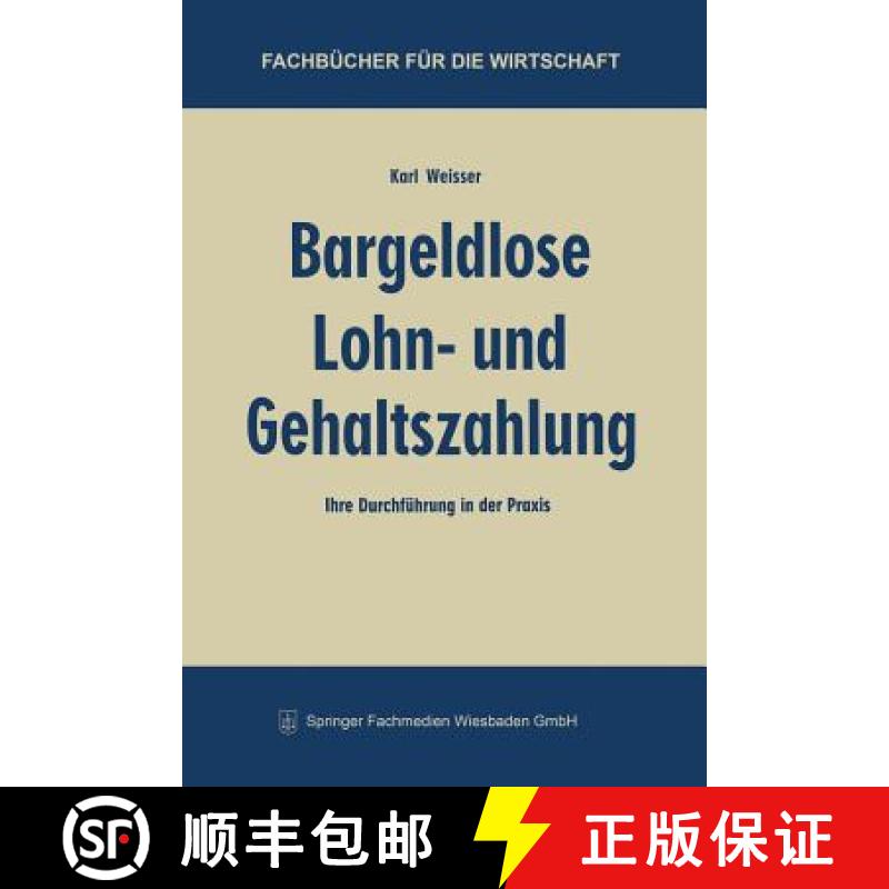 【3-4周达】Bargeldlose Lohn- und Gehaltszahlung : Ihre Durchführung in der Praxis [9783663127604]