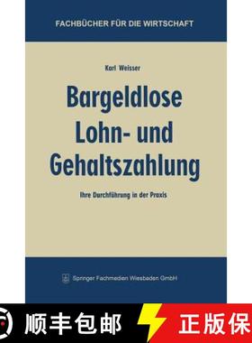 【3-4周达】Bargeldlose Lohn- und Gehaltszahlung : Ihre Durchführung in der Praxis [9783663127604]