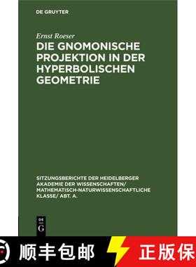 预订 Die gnomonische Projektion in der hyperbolischen Geometrie [9783111273020]