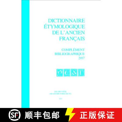 【3-4周达】Complément bibliographique 2016 [9783110440881]