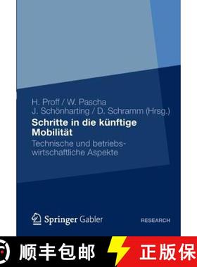 【3-4周达】Schritte in die künftige Mobilität : Technische und betriebswirtschaftliche Aspekte [9783834943071]