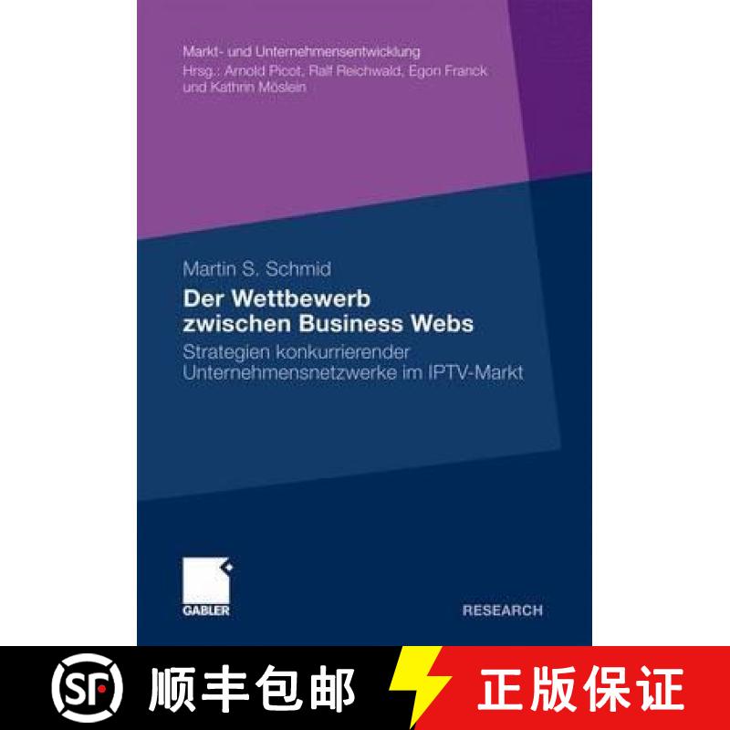 【3-4周达】Der Wettbewerb Zwischen Business Webs: Strategien Konkurrierender Unternehmensnetzwerke Im... [9783834917249]