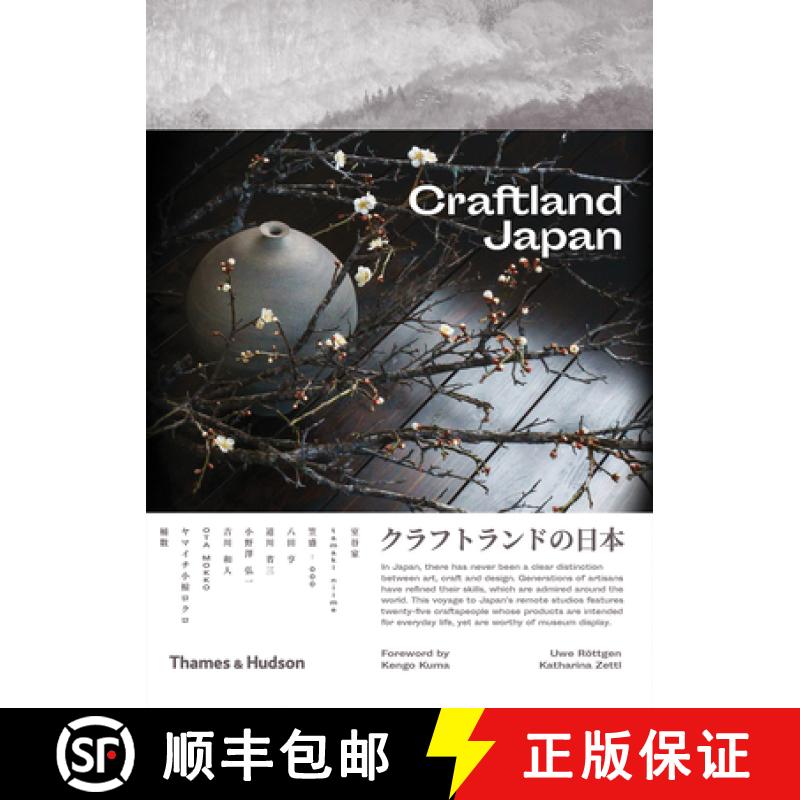 【3-4周达】Craftland Japan [9780500295342]