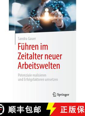 【3-4周达】Führen Im Zeitalter Neuer Arbeitswelten: Potenziale Realisieren Und Erfolgsfaktoren Umsetzen [9783662685372]