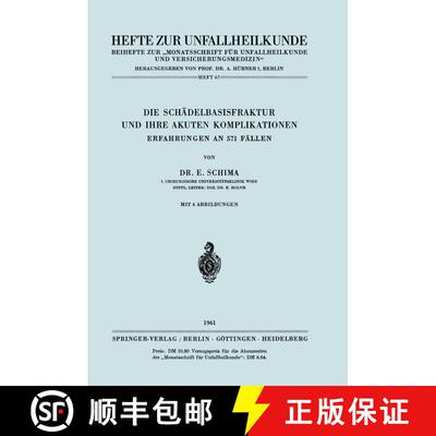 【3-4周达】Die Schädelbasisfraktur und Ihre Akuten Komplikationen : Erfahrungen an 571 Fällen [9783540026945]