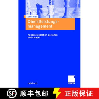 【3-4周达】Dienstleistungsmanagement: Kundenintegration gestalten und steuern [9783834900241]