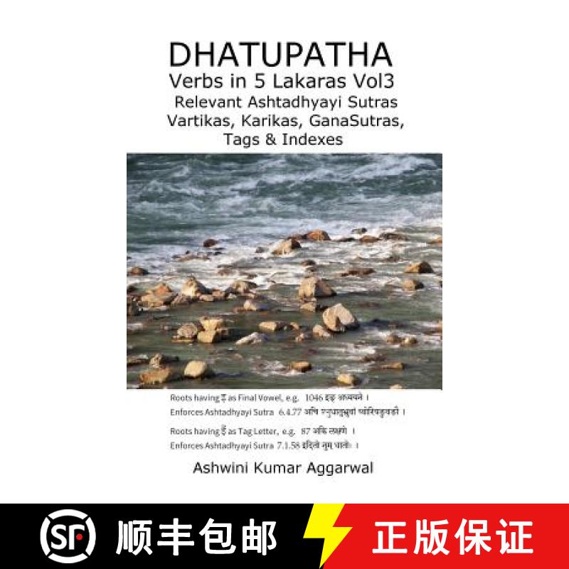【3-4周达】Dhatupatha  Verbs in 5 Lakaras Vol3: Relevant Ashtadhyayi Sutras, Vartikas, Karikas, GanaS... [9789353112646]